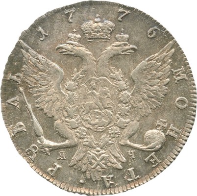 1 рубль 1776 года, СПб ТИ ЯЧ